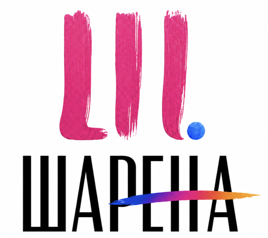 ШАРЕНА — hand-painted wearable art